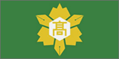 岐阜県立飛騨高山高等学校