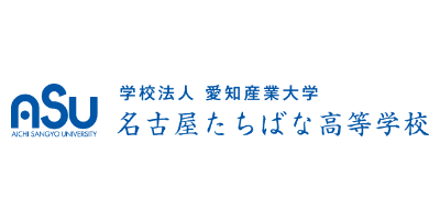 名古屋たちばな高等学校