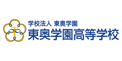 東奥学園高等学校