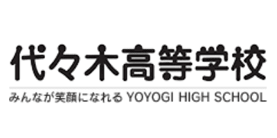 代々木高等学校