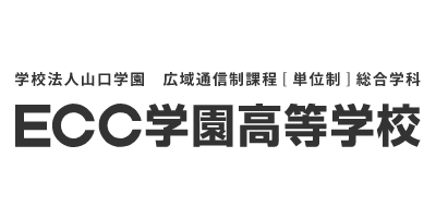ECC学園高等学校