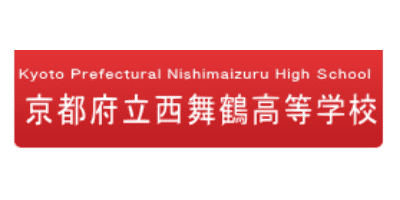 京都府立西舞鶴高等学校