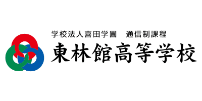 東林館高等学校