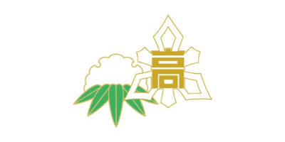 香川県立高松高等学校