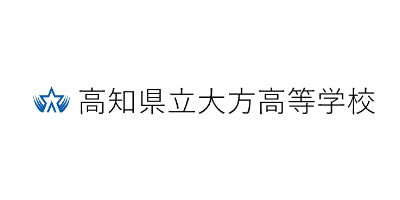 高知県立大方高等学校