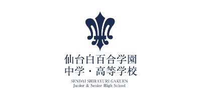 仙台白百合学園高等学校