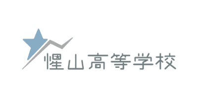 惺山高等学校