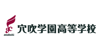 穴吹学園高等学校