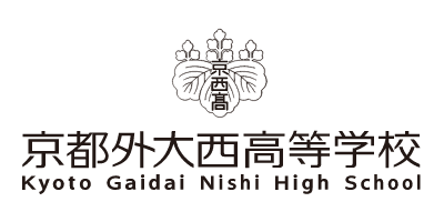 京都外大西高等学校