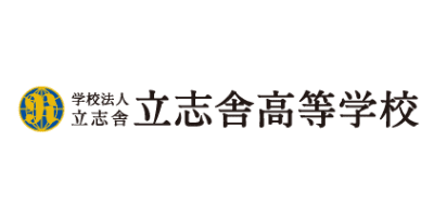 立志舎高等学校
