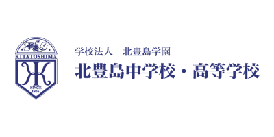 北豊島高等学校