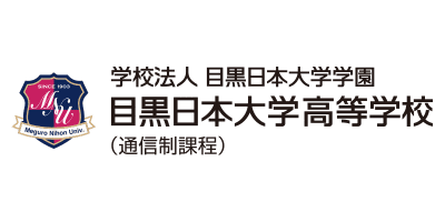 目黒日本大学高等学校